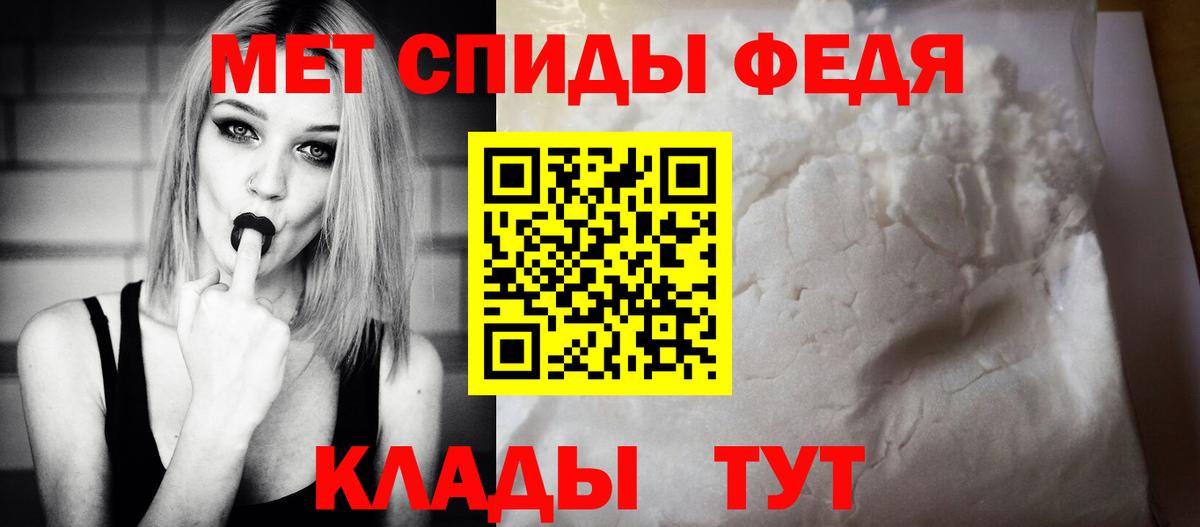 Amphetamine Розовый  ссылка на мегу зеркало  Amphetamine  АМФ  Отрадный  Вход с VPN 