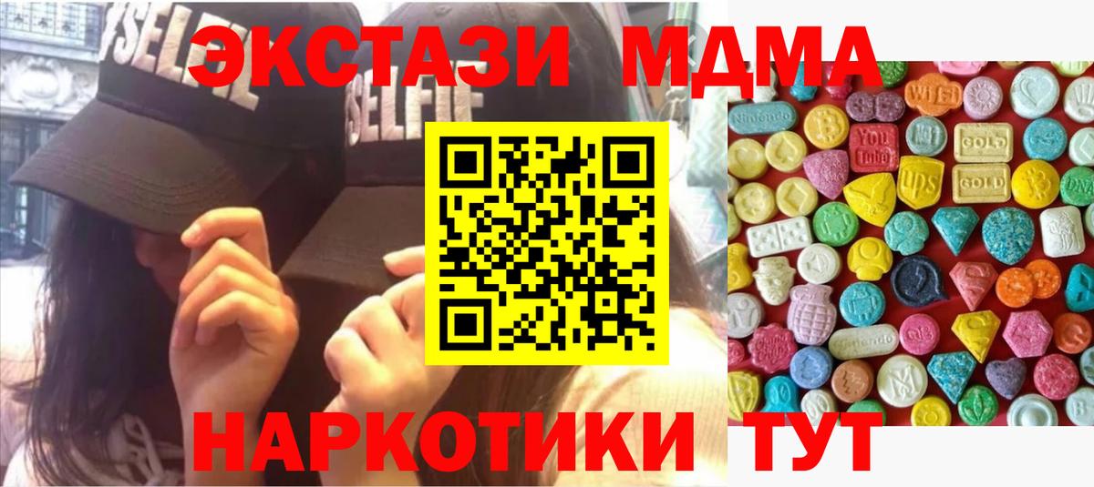 Бошки Шишки Отрадный