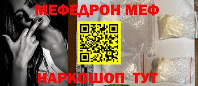 синтетический гашиш Наро-Фоминск