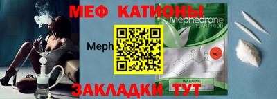 эйфоретик Новозыбков