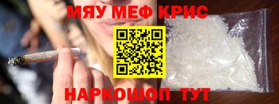 синтетический гашиш Наро-Фоминск