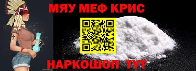 эйфоретик Новозыбков