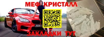 синтетический гашиш Наро-Фоминск