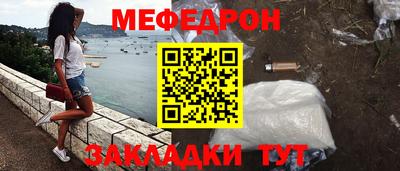 винт Новодвинск