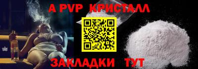 индика Нарткала