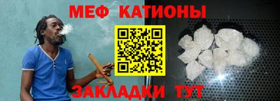 стаф Нальчик