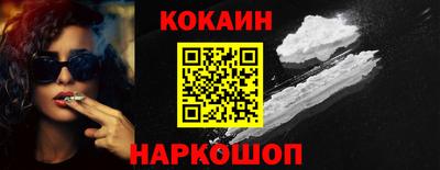 винт Новодвинск