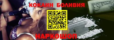 эйфоретик Новозыбков