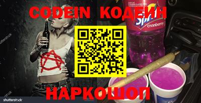 эйфоретик Новозыбков