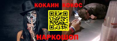 синтетический гашиш Наро-Фоминск