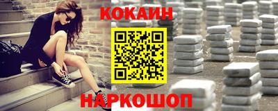 синтетический гашиш Наро-Фоминск