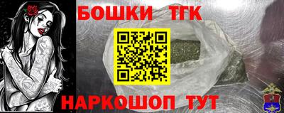 эйфоретик Новозыбков