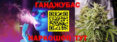 синтетический гашиш Наро-Фоминск