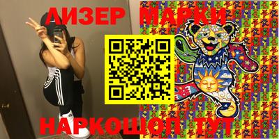 винт Новодвинск