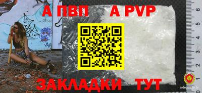 МДПВ Новокубанск