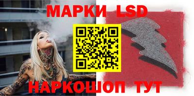 эйфоретик Новозыбков