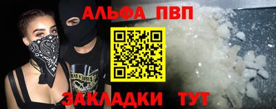 стаф Нальчик