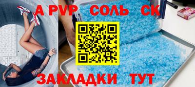 МДПВ Новокубанск