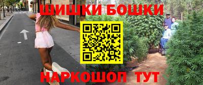 винт Новодвинск