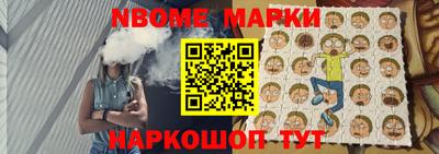 эйфоретик Новозыбков
