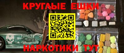 индика Нарткала