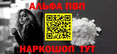 стаф Нальчик