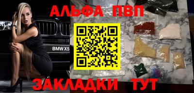 синтетический гашиш Наро-Фоминск