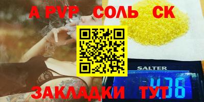 индика Нарткала