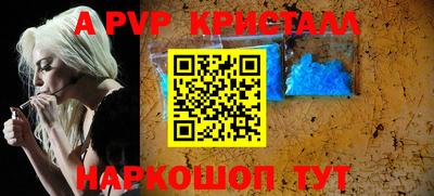 эйфоретик Новозыбков