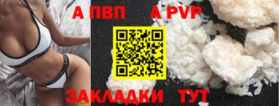 стаф Нальчик