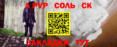 МДПВ Новокубанск