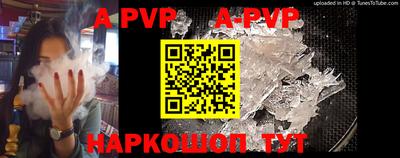 эйфоретик Новозыбков