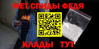 стаф Нальчик