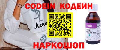 эйфоретик Новозыбков