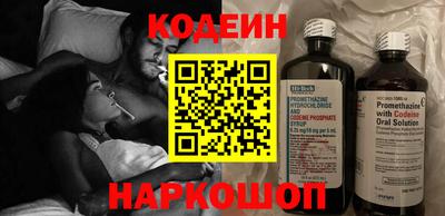 синтетический гашиш Наро-Фоминск