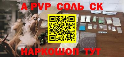 винт Новодвинск