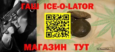 винт Новодвинск