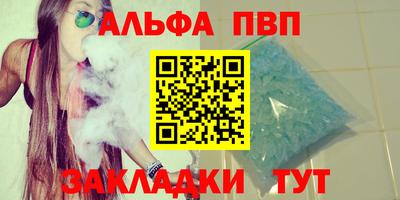 эйфоретик Новозыбков