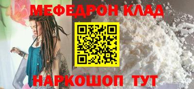 синтетический гашиш Наро-Фоминск
