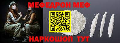 винт Новодвинск
