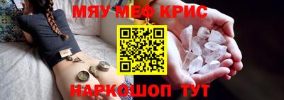 стаф Нальчик