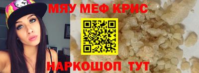 винт Новодвинск