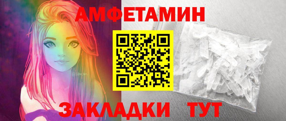 Метамфетамин мет  Вход с VPN  Отрадный  Метамфетамин мет 