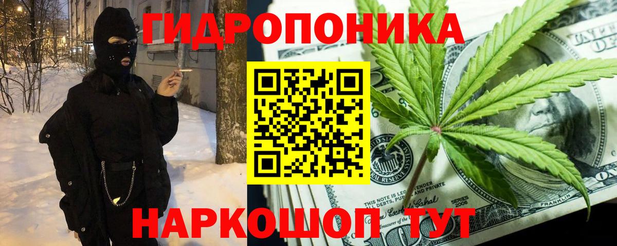 Каннабис Ganja Отрадный